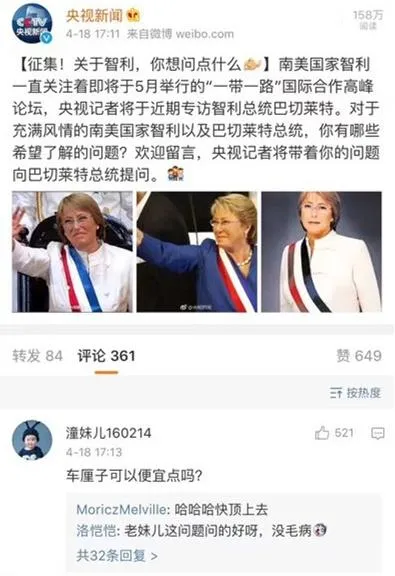 男默女泪 黑客最不想听到的一句话是什么？