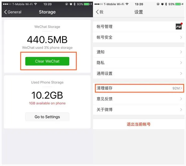 苹果推出强大的iOS 10 却引发了一群16G用户的迷之忧伤