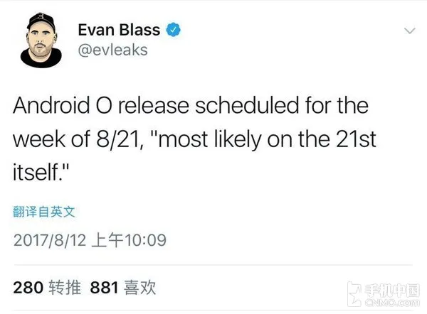 Android 8.0正式版将发布 或8月21日推送