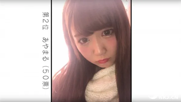 日本票选最可爱自拍女高中生：果然很清纯