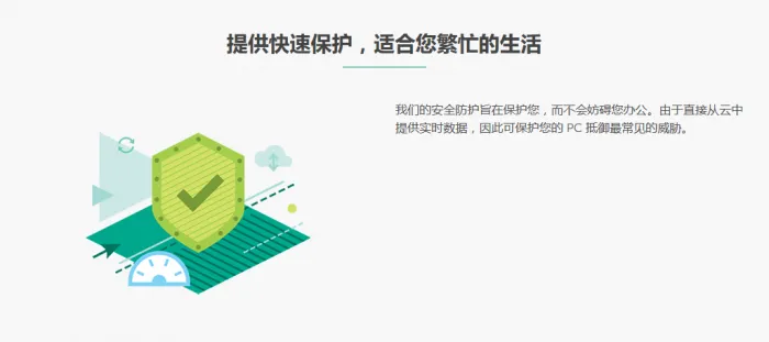 卡巴斯基免费版上线：无广告 收集数据改善机器学习算法