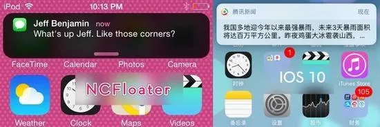 iOS 10有哪些与越狱插件相似的新特性？