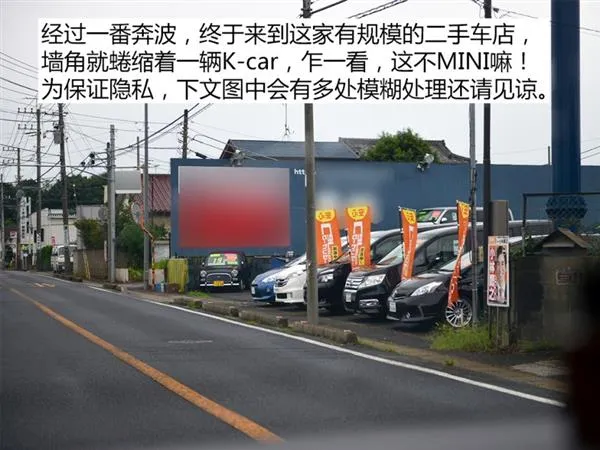 日本二手车市场卖事故车吗？