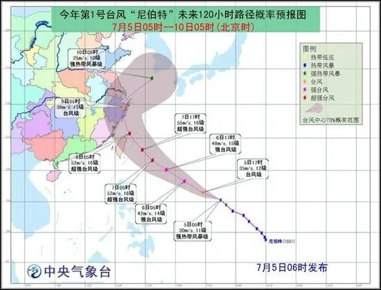 今年第1号台风靠近华东沿岸 或发展为强台风级