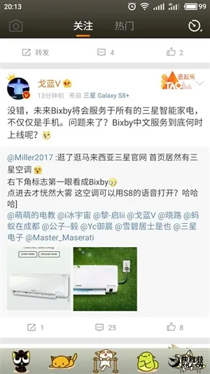 语音控制家电！三星布局智能家居：Bixby担大任