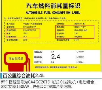 红旗独立后首款旗舰！全新H7外观大变