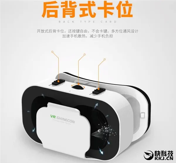 9.9元！千幻魔镜5代VR眼镜开卖：双镜片独立调节