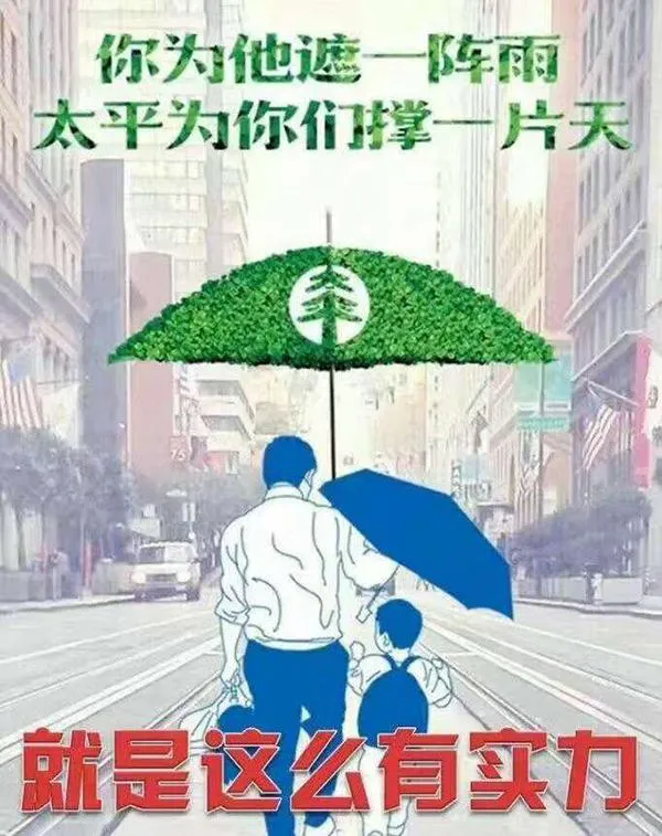 雨伞爸爸上广告 珍惜美好瞬间 切勿成营销手段