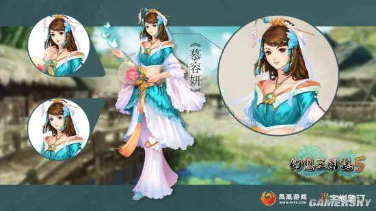 《幻想三国志5》全新角色公布 美女医仙小露蛮腰