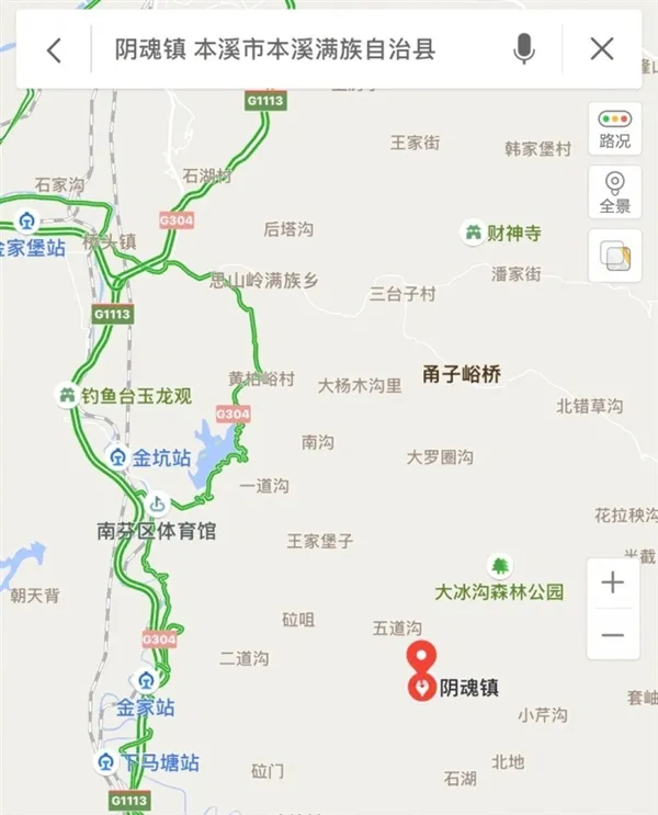 不查不知道 原来中国有这么多阴森森的地名