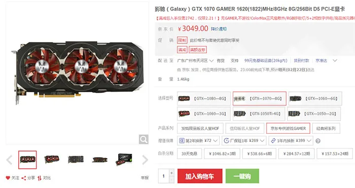 每日超值推荐：微星B250主板589元，讯景RX 480 8G显卡1649元