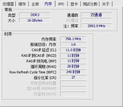 买本犹豫内存硬盘怎么选？这些才是最关键的