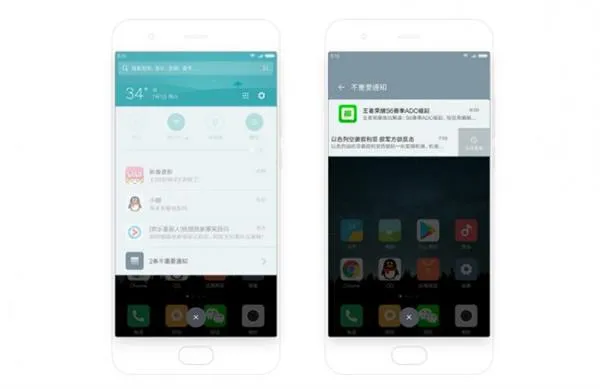 发布会上都没讲 MIUI9还有这些给力功能