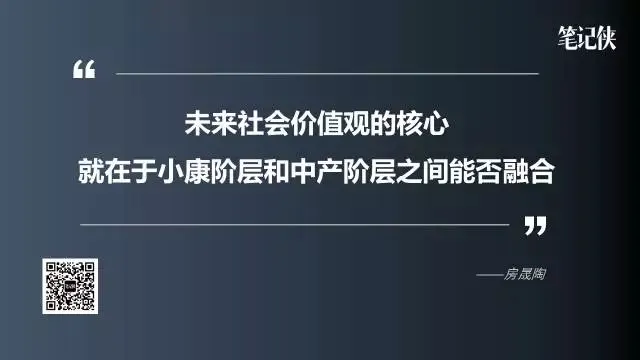 房晟陶湖畔大学演讲：企业文化，多一些饥饿感，少一些小资感