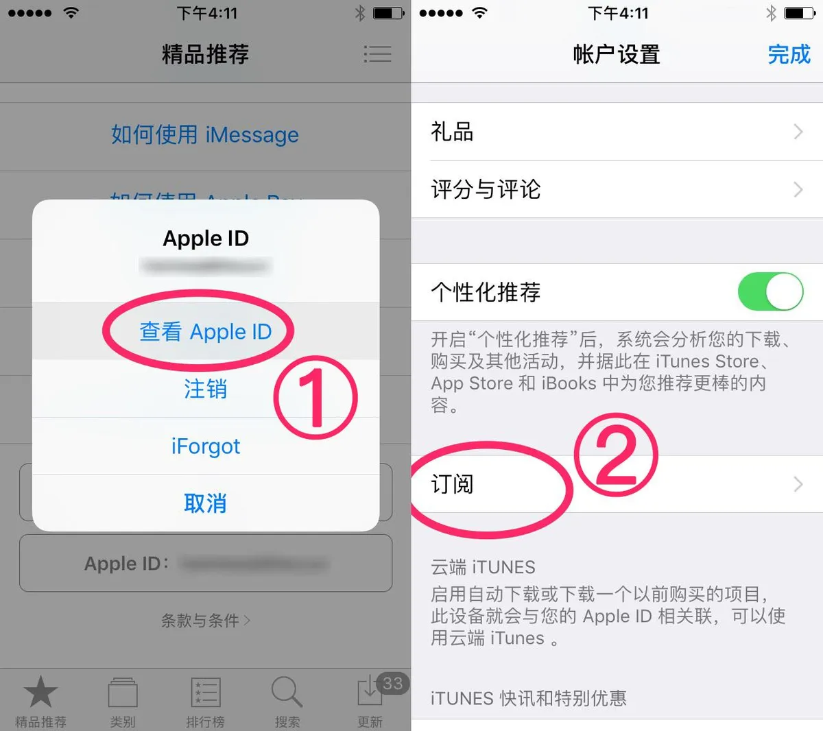 App Store很干净？这款垃圾APP能每月骗钱50万