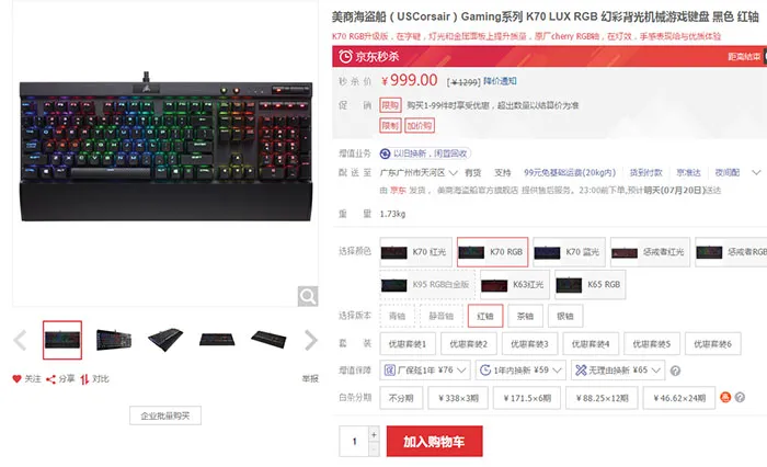 每日超值推荐：七彩虹GTX1060 3G显卡1799元，酷冷650W电源595元