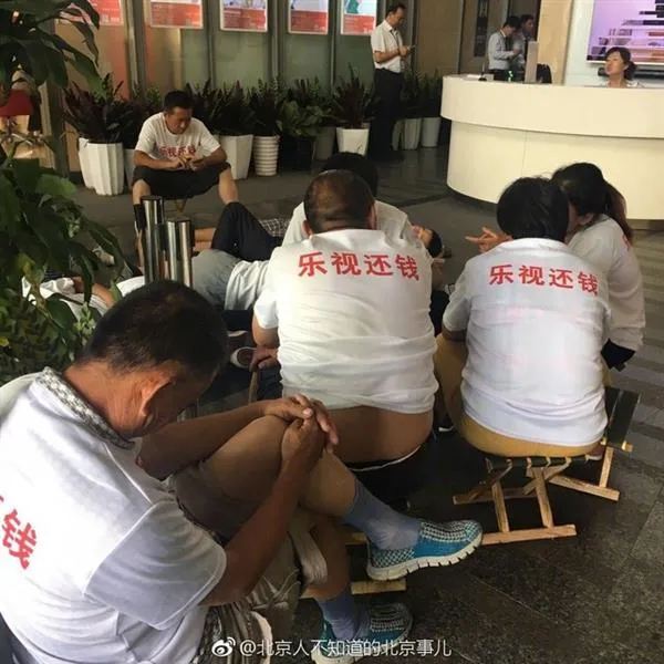 贾跃亭这封道歉信 只会让乐视死得更快