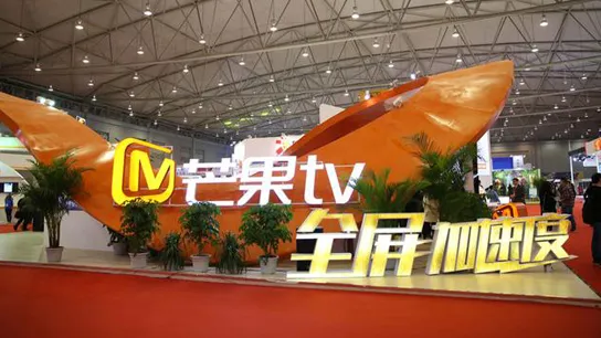 芒果TV靠自己能否杀出重围