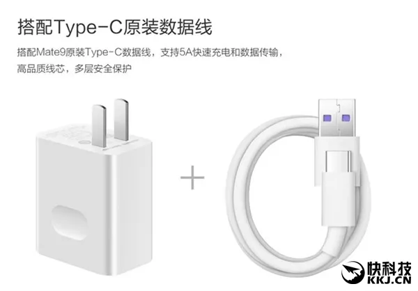 109元！华为SuperCharge快速充电器开卖