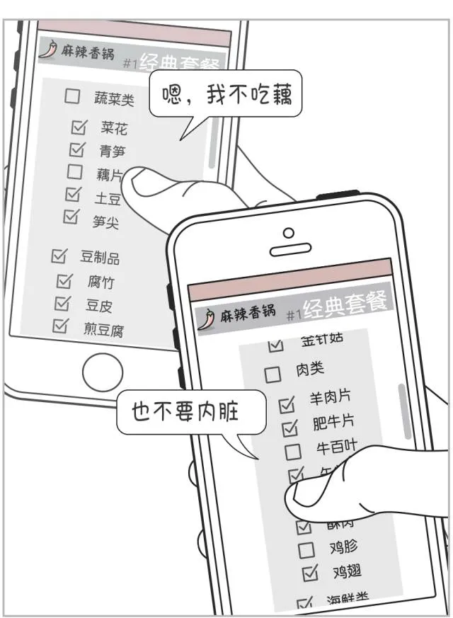 《神秘的程序员们》69：如果你的代码只以通过测试样例为目标……