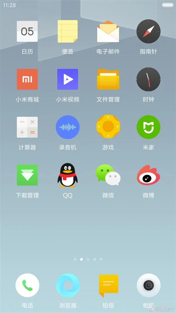 抛弃扁平化！MIUI9全新风格曝光：图标大变样