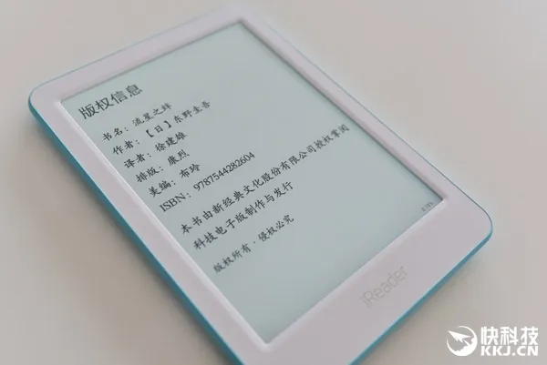 掌阅iReader Light电子书彩色版上架：附清新开箱