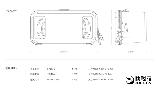 小米VR玩具版亮相！设计/用料都一流