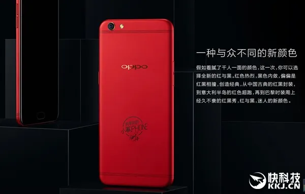 OPPO R9s杨幂定制版开卖：太骚气