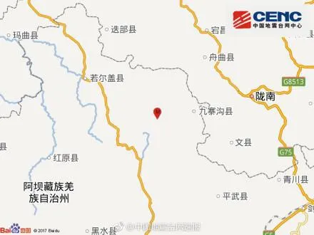 四川九寨沟发生7.0级地震 大地震来了怎么办?