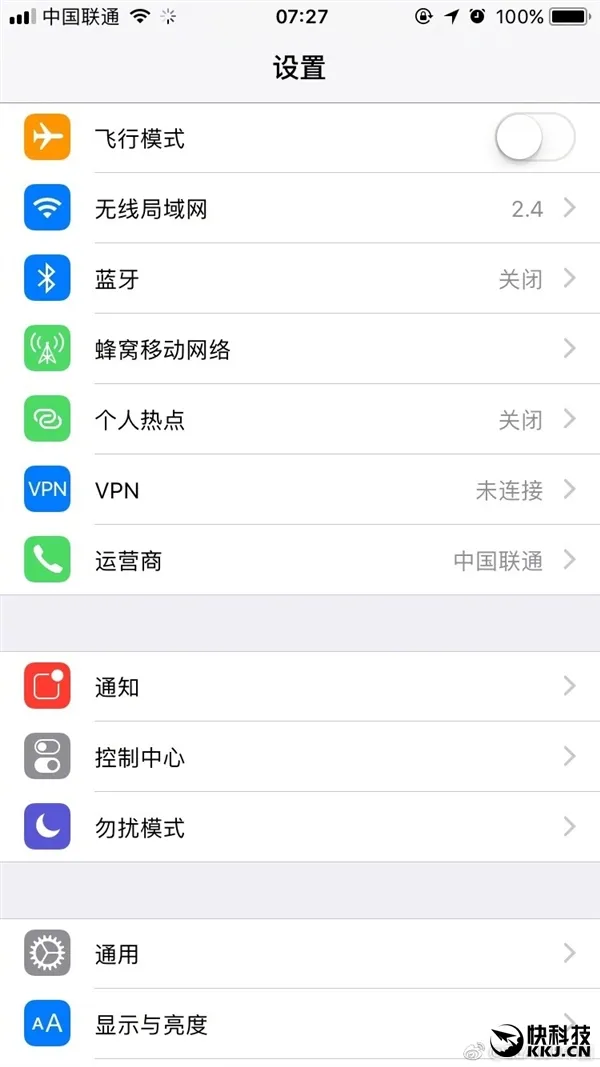 苹果今天发iOS 11最新测试版：升级设置界面看懵