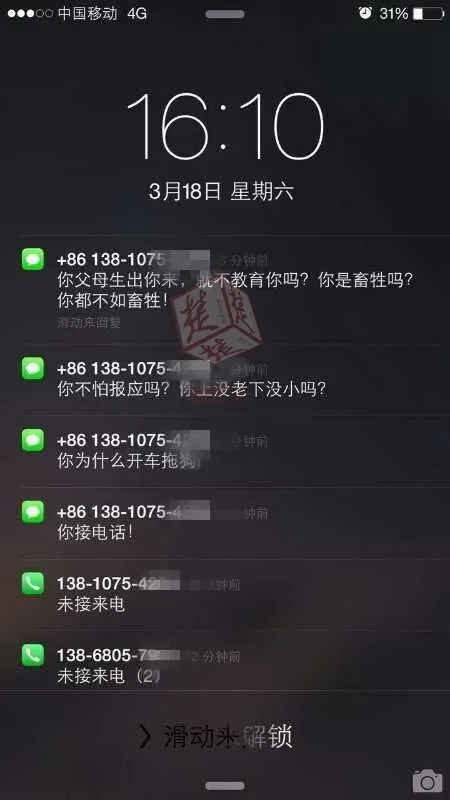 大黄狗被绑车后残忍拖行 司机遭人肉 惨了