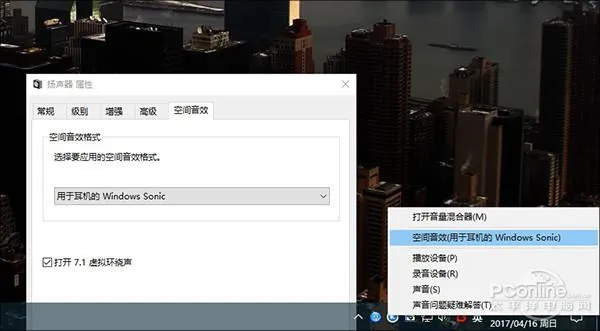 难以置信 Win10创意者更新隐藏功能这么多