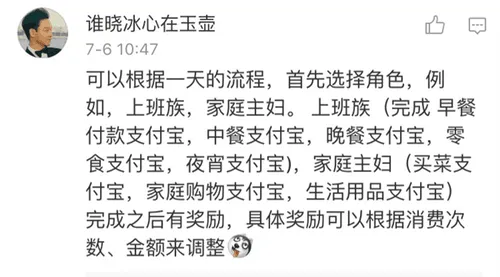 支付宝为无现金撒红包 网友炸锅了