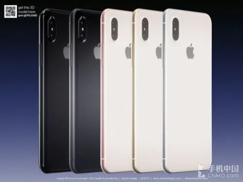 iPhone 8集齐配色 将采用竖排双摄、双面玻璃机身