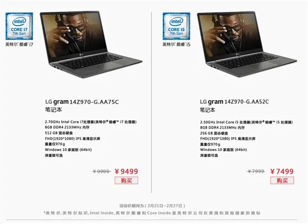 LG全新Gram系列超极本开卖 15英寸仅重1公斤