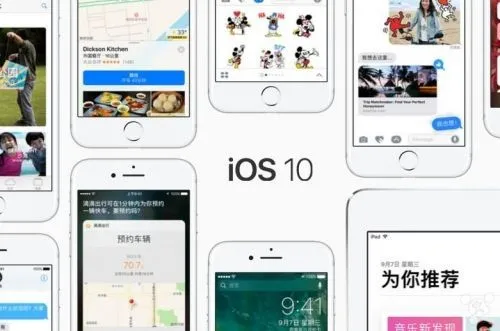 苹果爆料大神曝iOS 10.3首个beta : 新增剧场模式