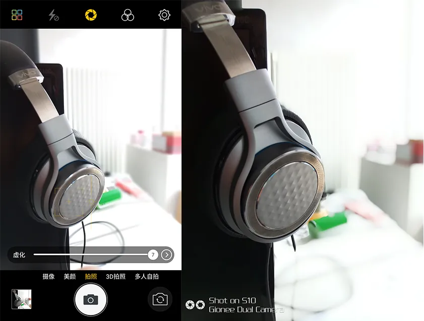 金立S10拍照体验：3D拍照好玩，硬件实时虚化给力