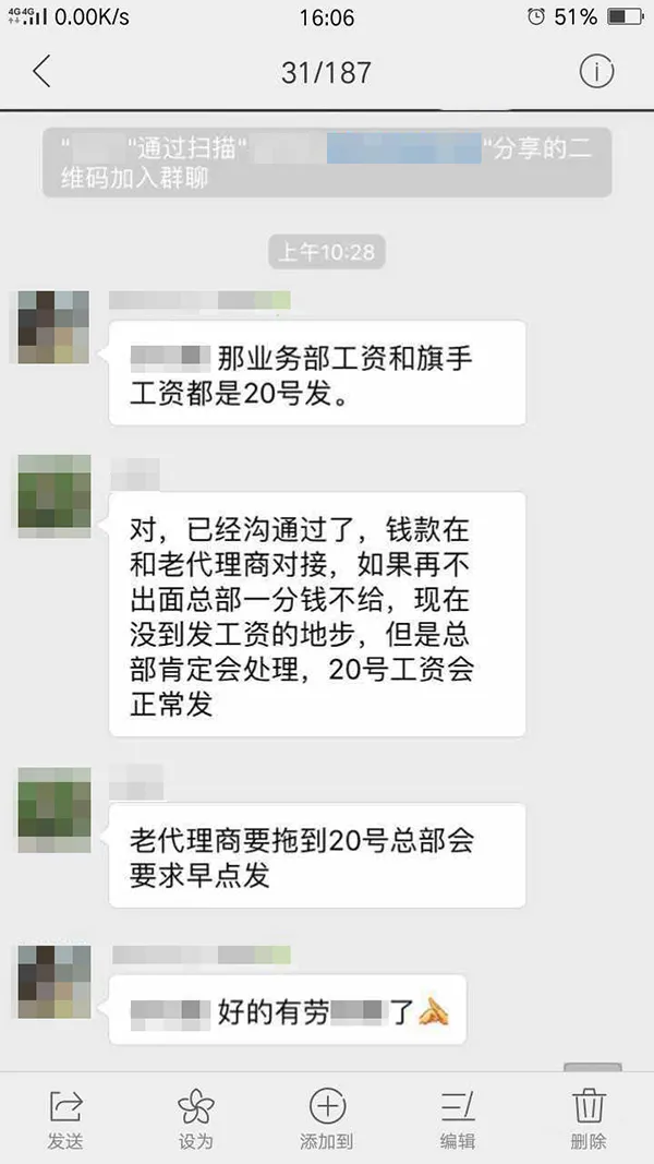 美团被曝拖欠南京30余名外卖员工资，称旧代理已承诺结清