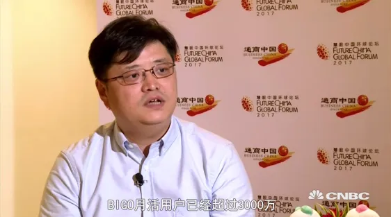 CNBC对话李学凌：BIGO如何与硅谷巨头争天下