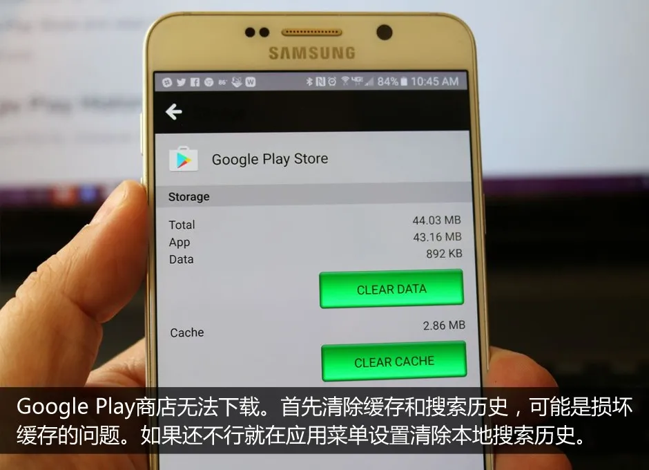 15种常见的Android问题 你遇到过吗？