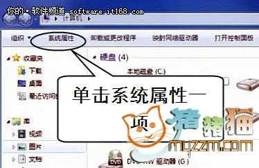 Win7巧设置高级备份还原让数据逆转时空