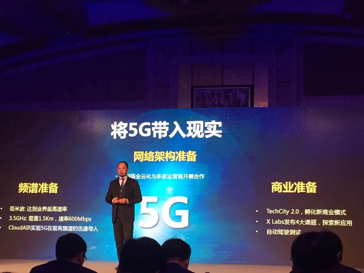 5G全球通用标准有望明年6月发布