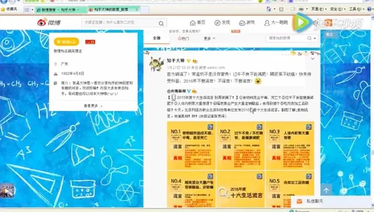 知乎告微博大号侵权背后的细节告诉我们：删帖子易，破保护伞难