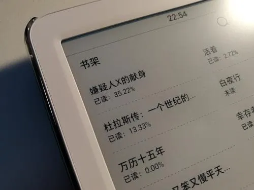 掌阅iReader Light迎首个固件升级 四大更新爽翻