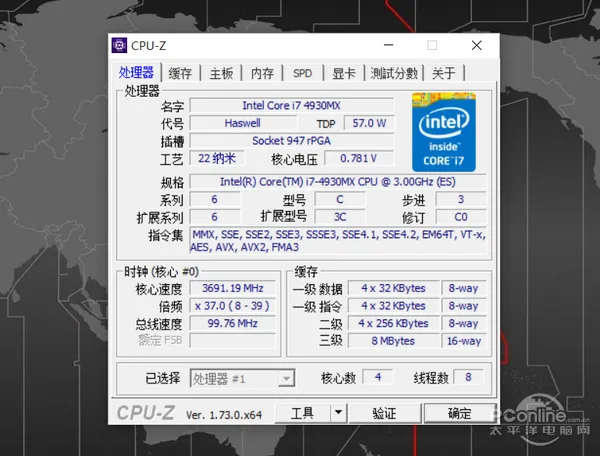 从TDP看CPU性能：功耗越高越彪悍？