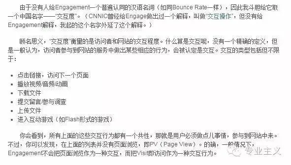 谣言在美国大选中击败媒体报道 它如何引诱公众上钩？