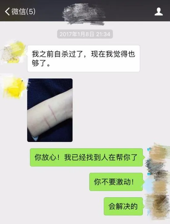 裸贷女孩不堪威胁自杀 放贷人:不为盈利为“肉偿”