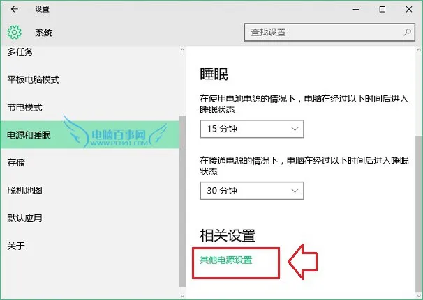 加快Win10开机速度优化方法