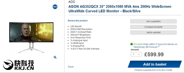 最便宜35寸200Hz带鱼屏！AOC FreeSync曲面新品开卖