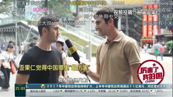 厉害了小米！央视报道：老外来中国代购小米手机